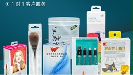 深圳南山透明pvc塑料盒厂家订做
