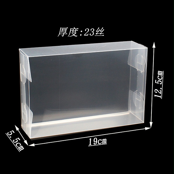 茶叶透明胶盒